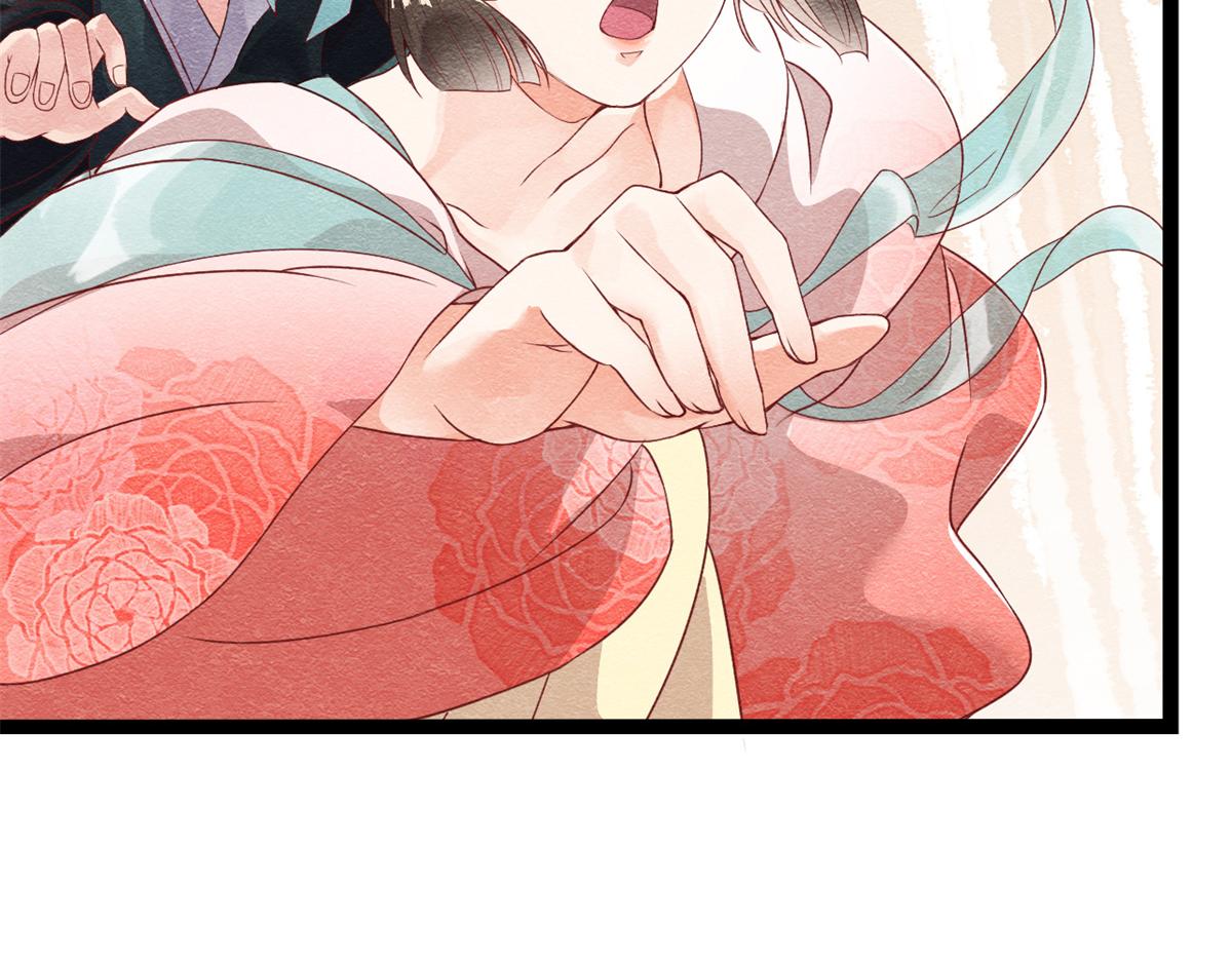 第1话 被普信男纠缠时遇见前任142