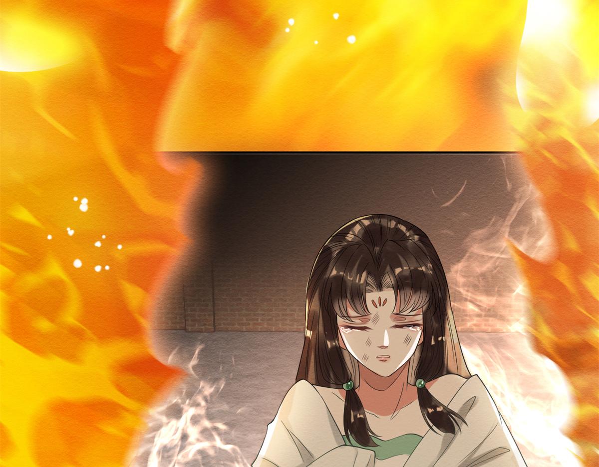 第19话裴道珠我承认对你心动了41