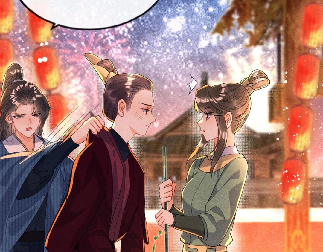 第66话 被人诬陷？31
