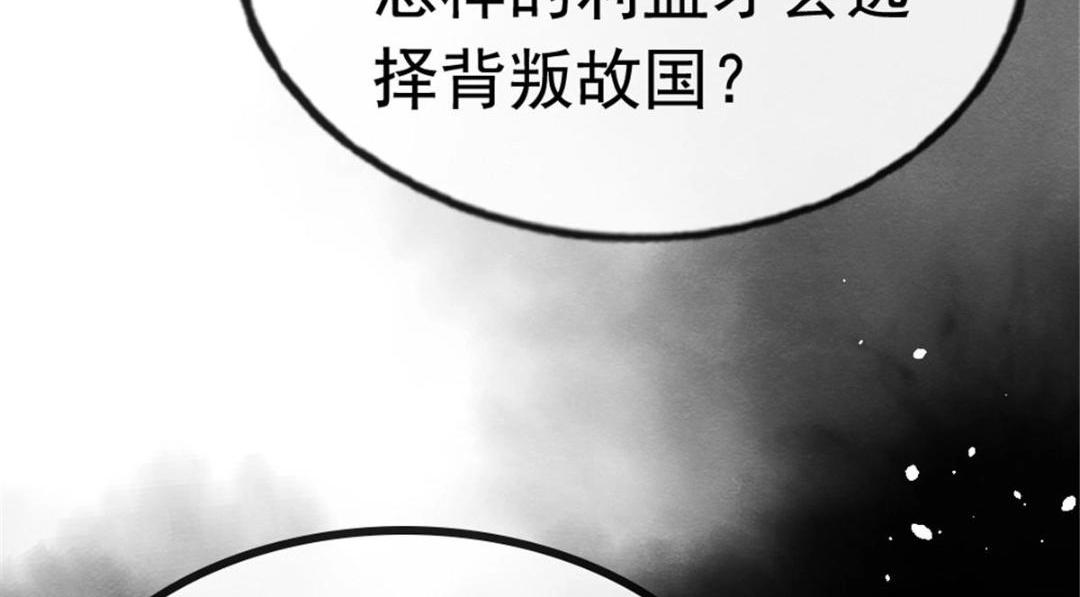 第79话 现在你听懂了吗83