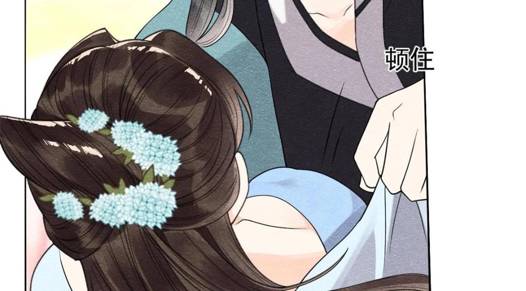 第32话 萧衡你真是个疯子66