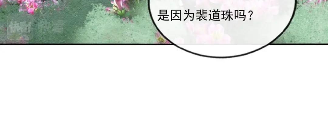 第27话 交给姐姐来解决28