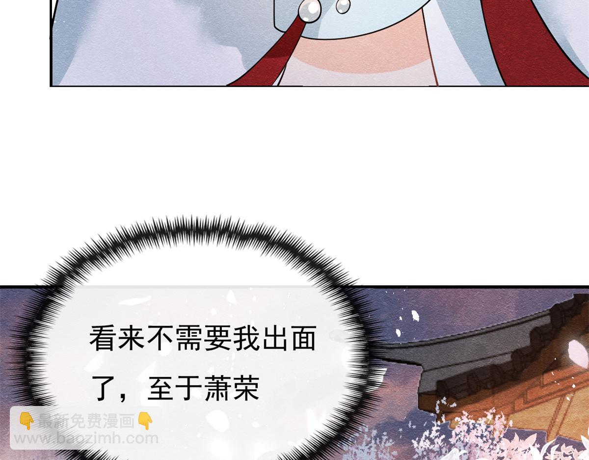第30话 对别人比对我温柔？14