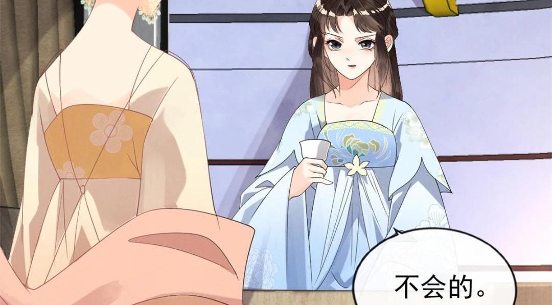 第32话 萧衡你真是个疯子32