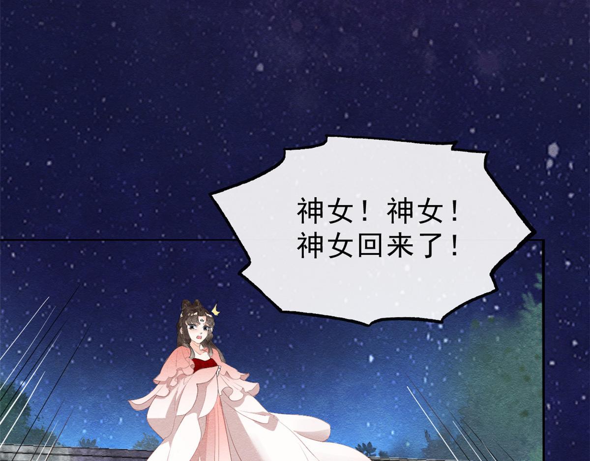 第15话 鱼儿上钩了125