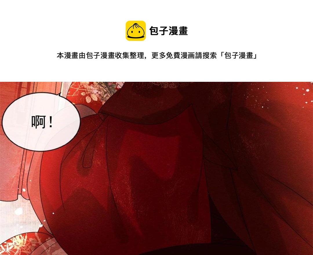 第46话 大婚116
