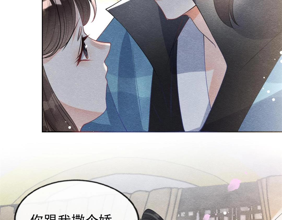 第34话 我把道珠卖给你做妾47
