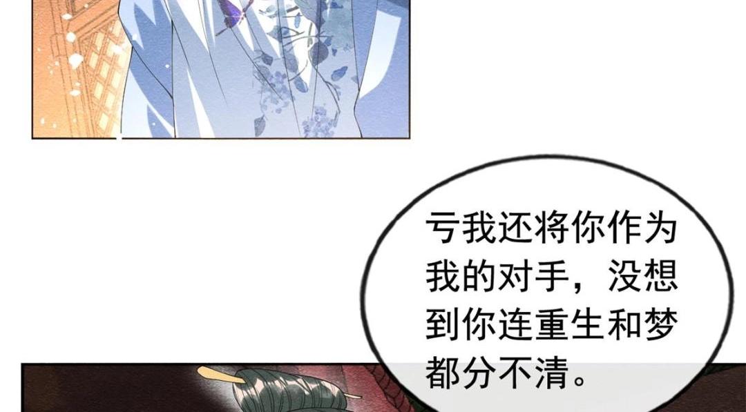 第73话审判的时刻6