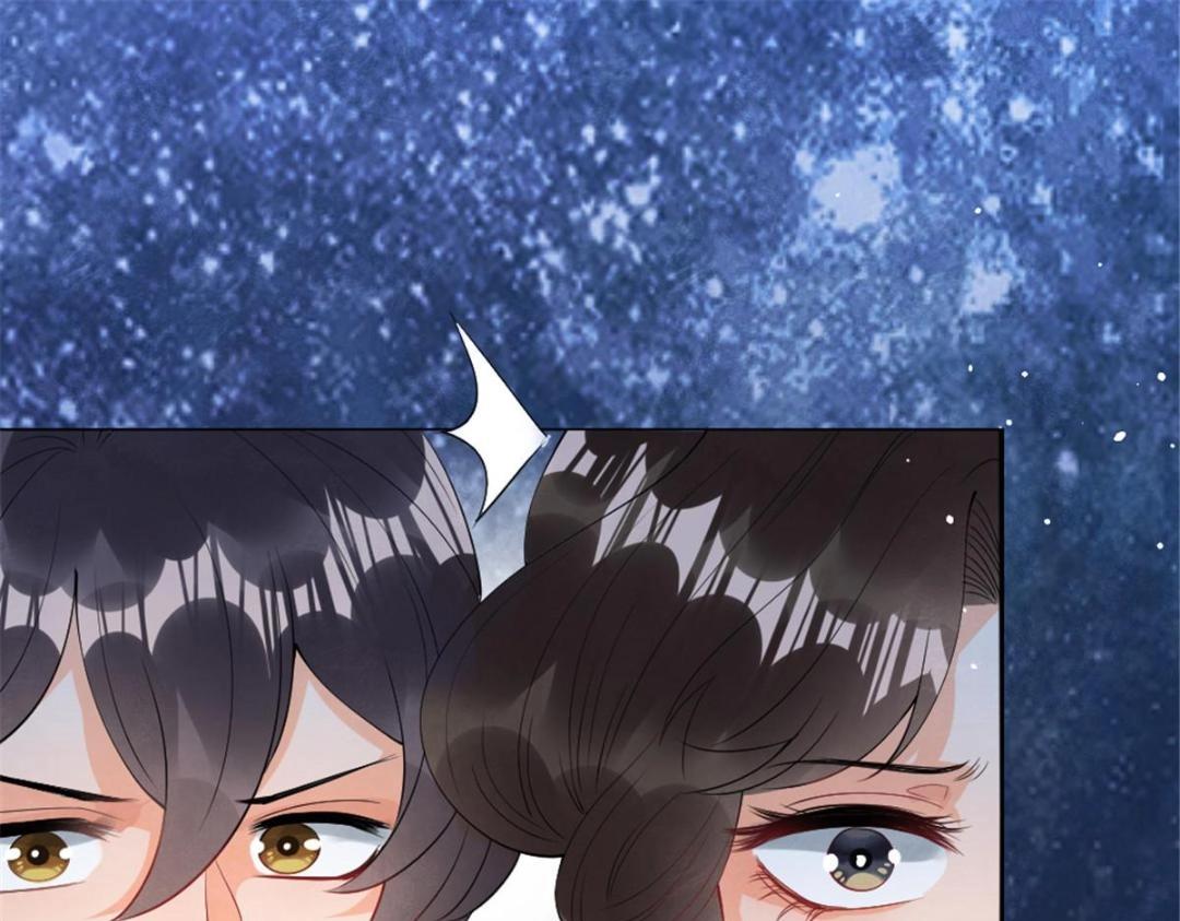 第76话抓到一只半夜翻墙的萧衡80