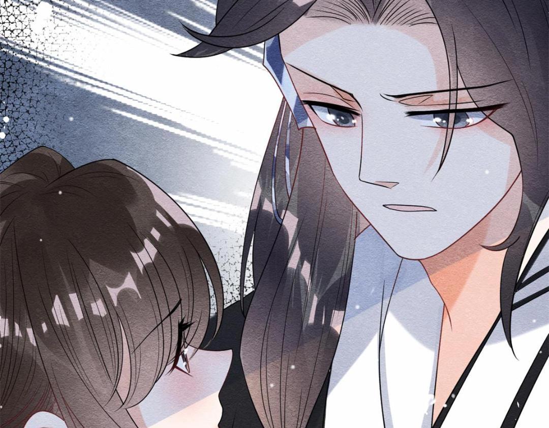 第44话 萧衡竟然也可爱了13