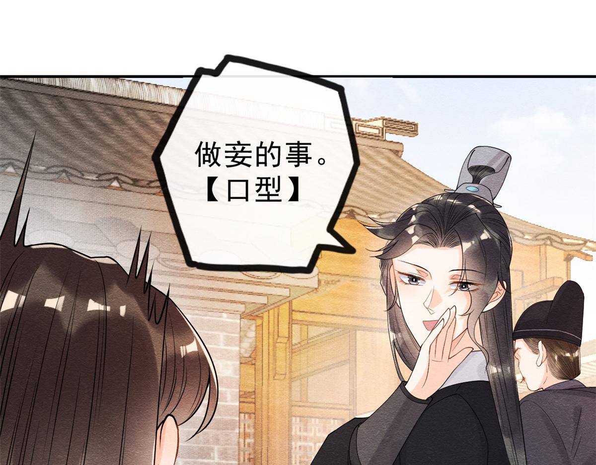 第20话 追妻火葬场即将开始127