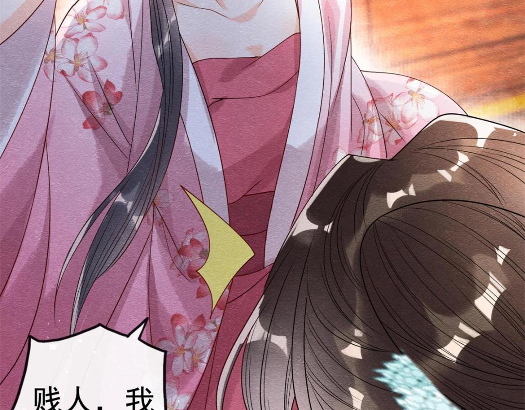 第39话 国家？我家？15