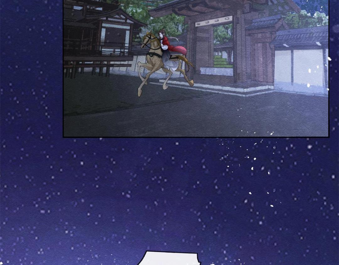 第57话 什么？裴道珠私奔了？7