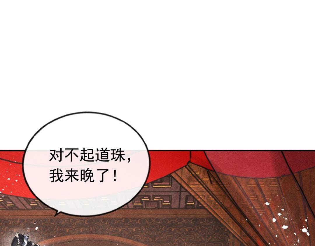 第60话 我来晚了！65