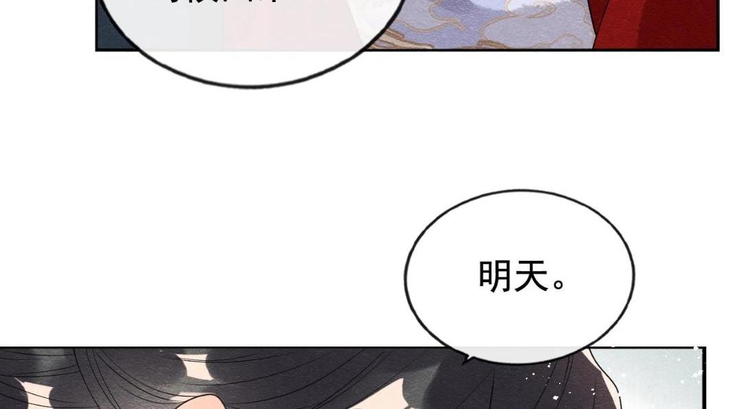第60话 我来晚了！24