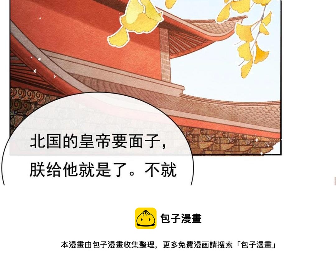 第39话 国家？我家？72