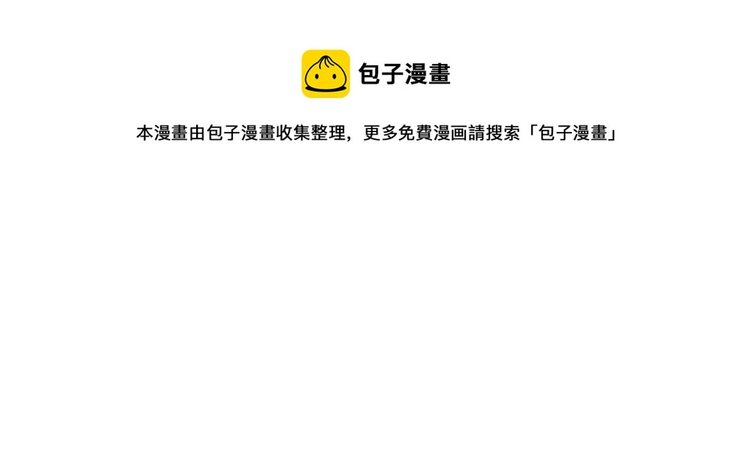 第40话 置之死地而后100