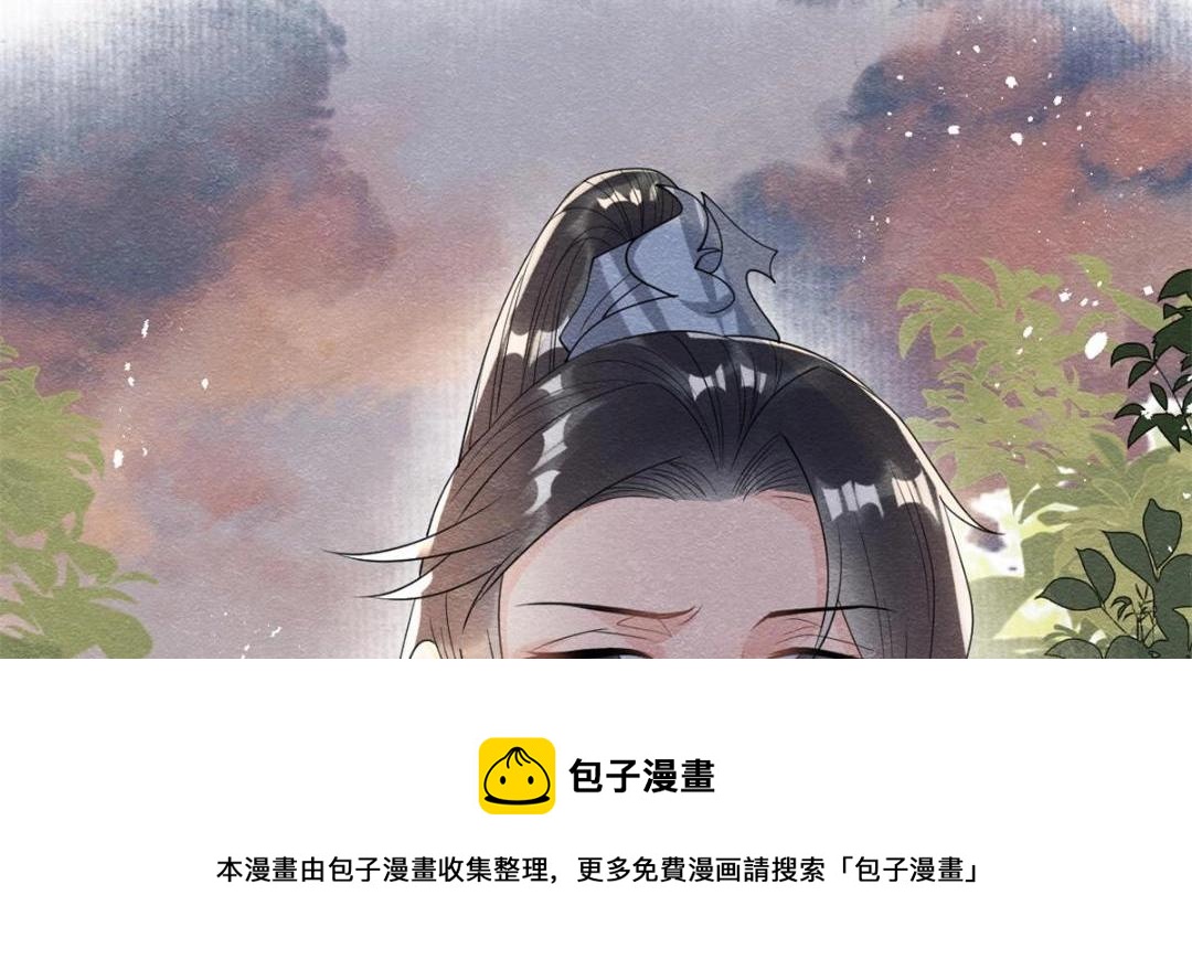 第58话 我不能让她受任何伤害80