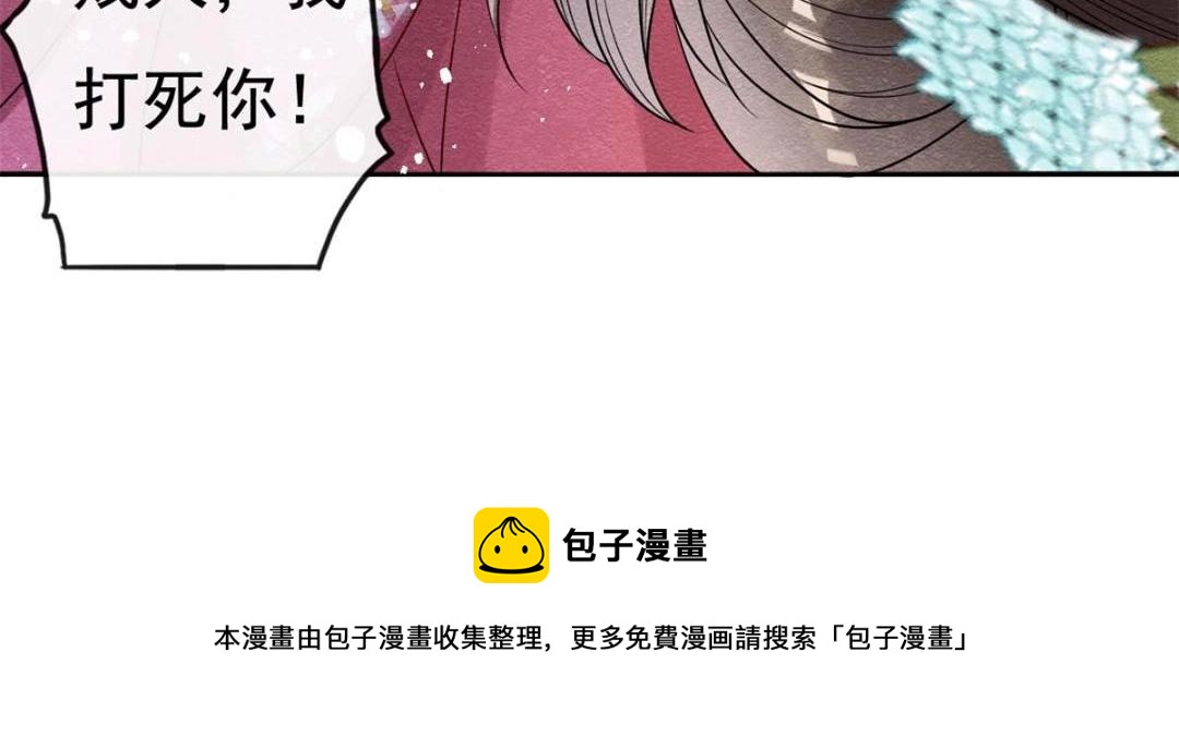 第39话 国家？我家？16
