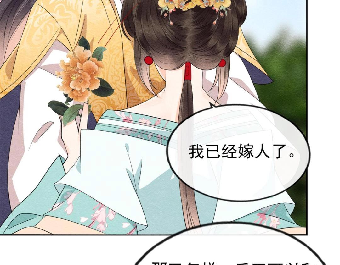 第56话 少年的心动47