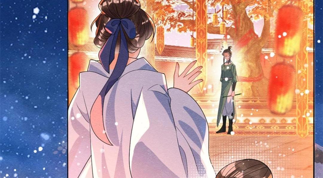 第66话 被人诬陷？18