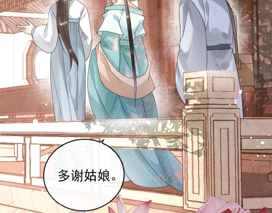 第55话 太丑了揍一顿吧51
