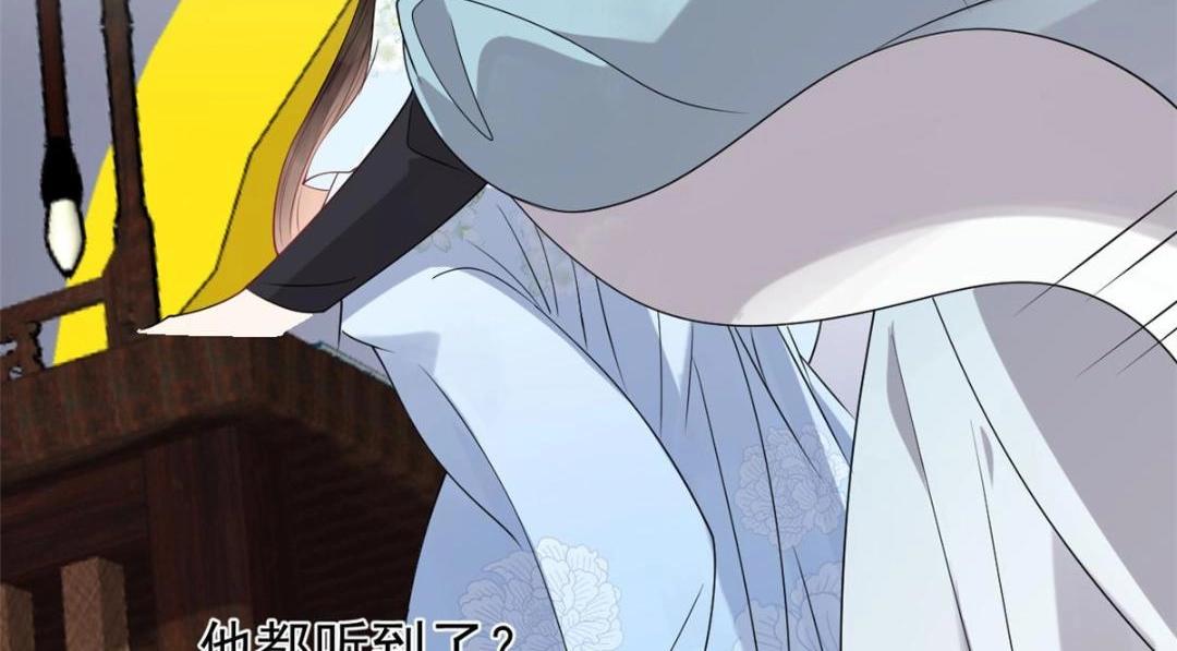 第32话 萧衡你真是个疯子56