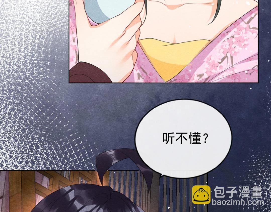 第71话佛不会看见33
