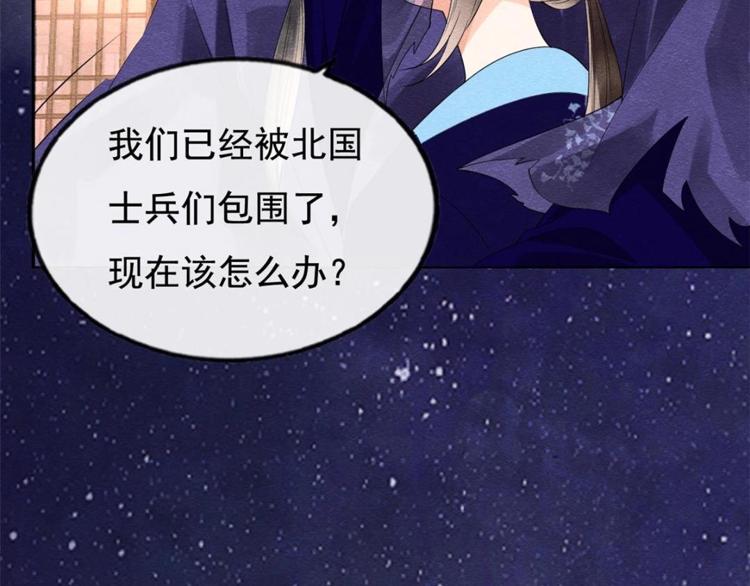 第48话 夫君带你杀出去21