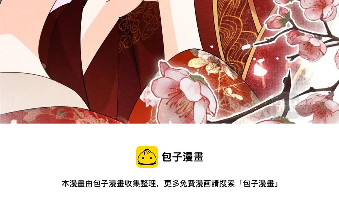 第46话 大婚112