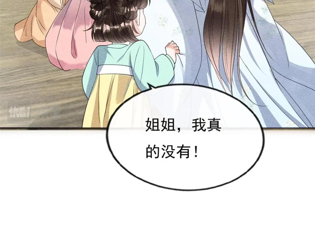 第28话 一出好戏7