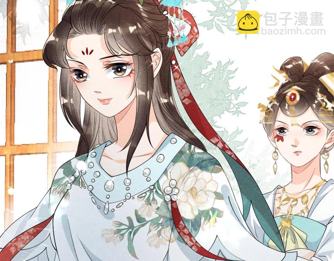 第29话 九叔，请自重23