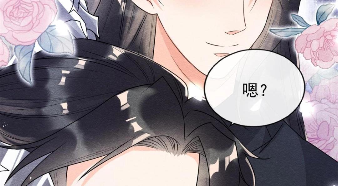 第33话 我想要的喜欢32