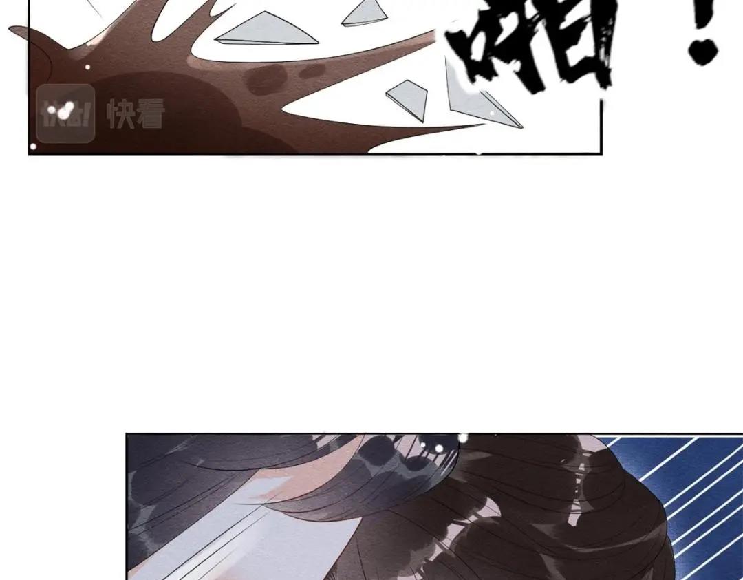 第49话 我不要忘记裴道珠79