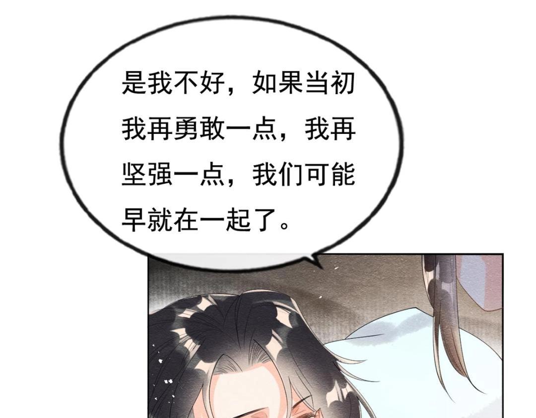 第50话 心依旧爱你65
