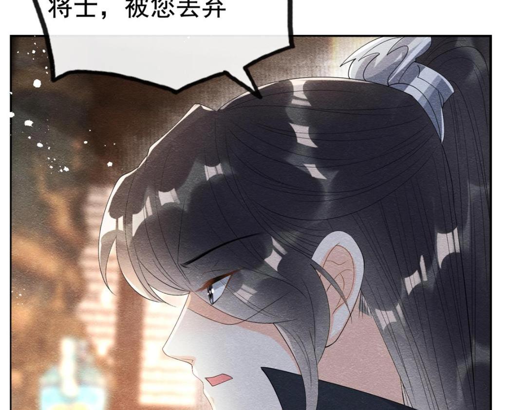 第52话 亡国只在这一念之间35