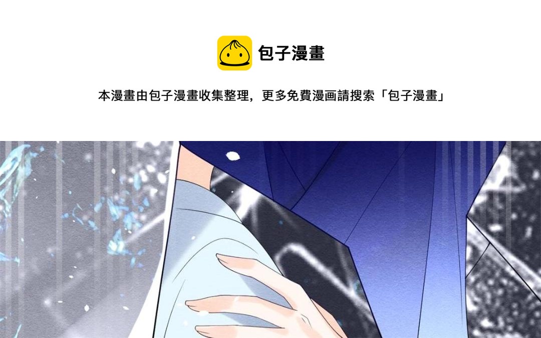 第49话 我不要忘记裴道珠52