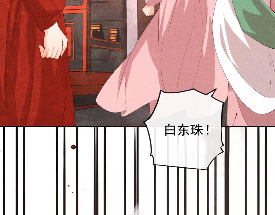 第80话 终于要来了19
