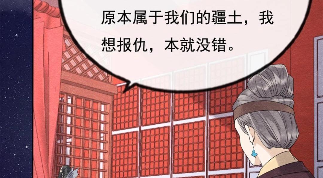 第53话 妹妹以身换得了情报34
