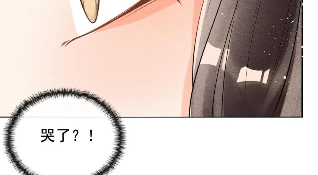 第43话 萧衡哭了？122