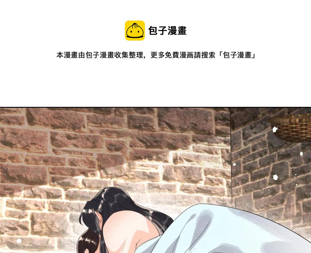 第50话 心依旧爱你96