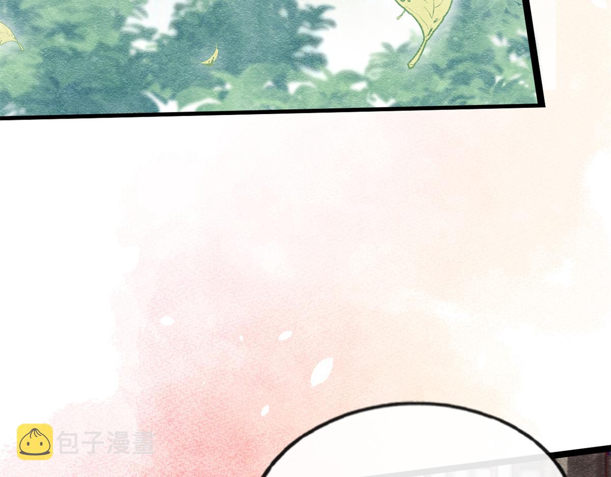第1话 被普信男纠缠时遇见前任124