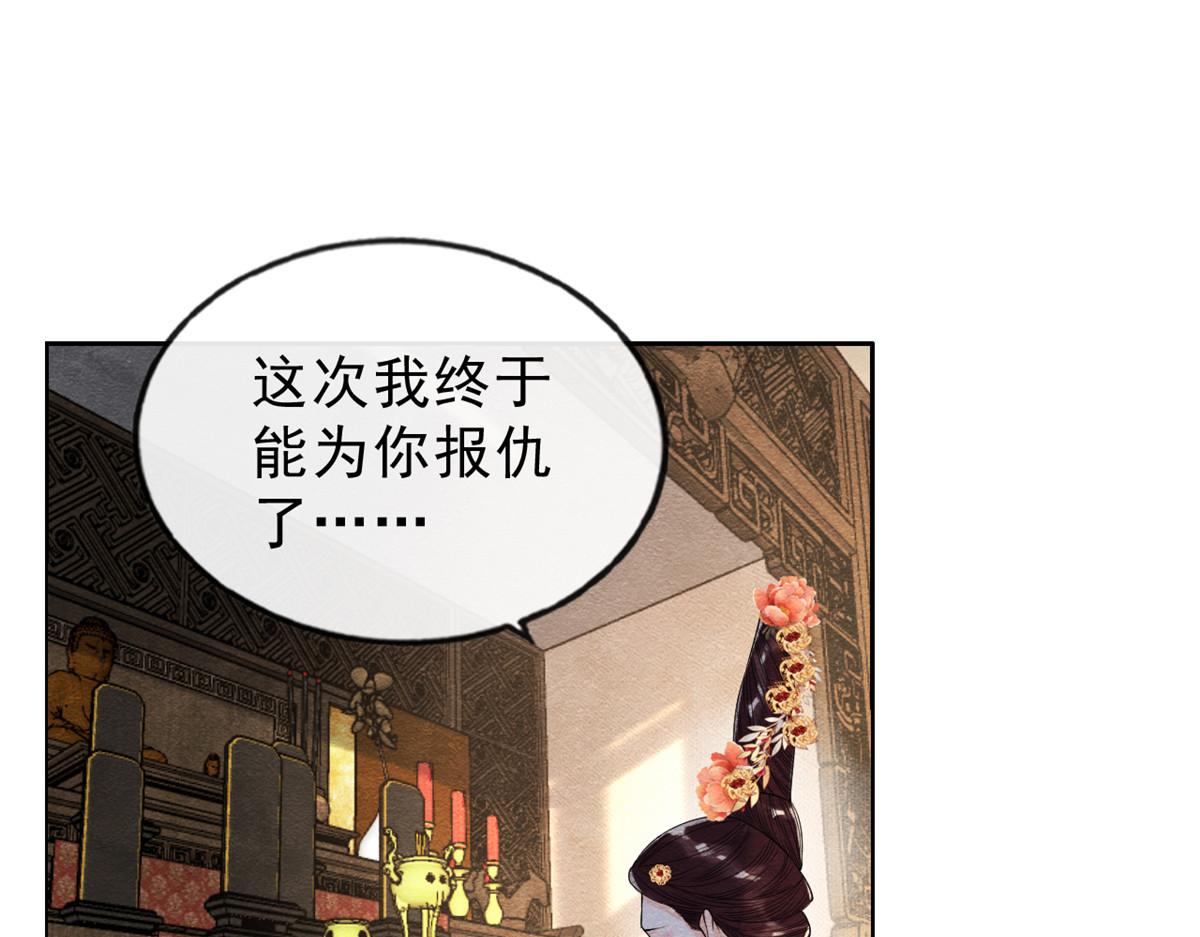 第20话 追妻火葬场即将开始64
