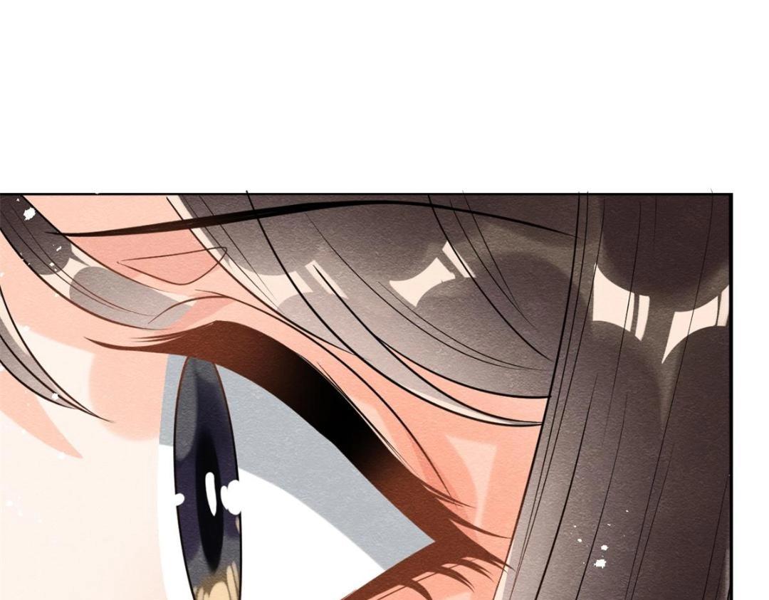 第43话 萧衡哭了？121