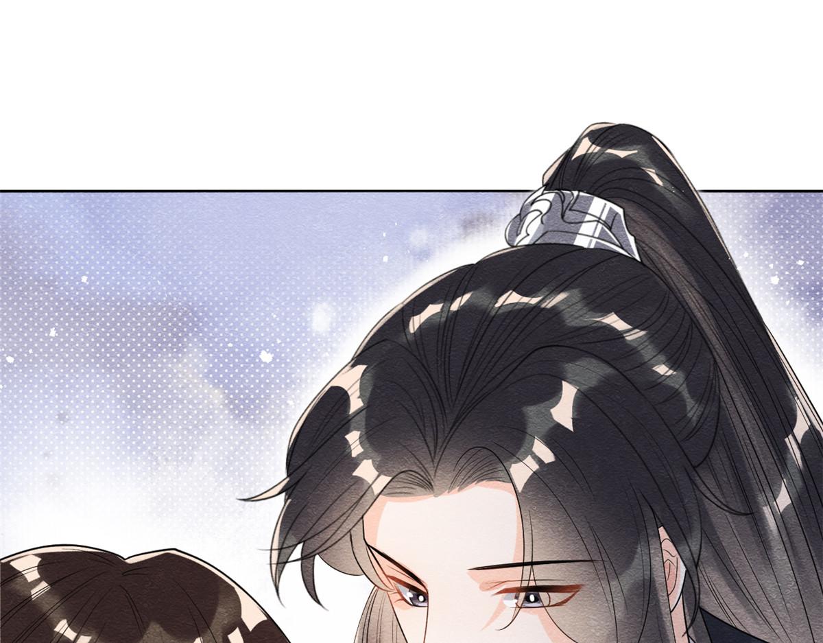 第36话 护你周全16