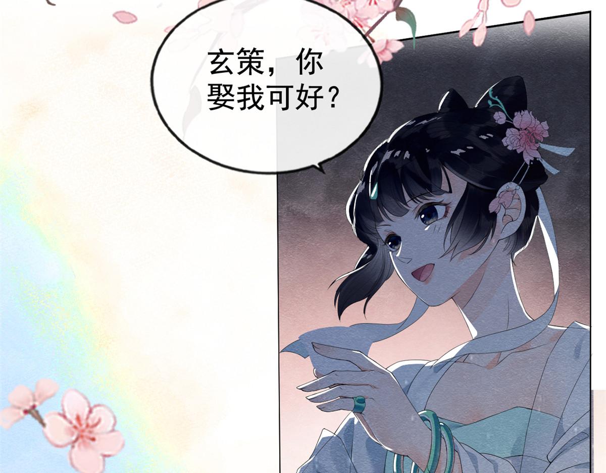 第2话 她哭了，她装的20