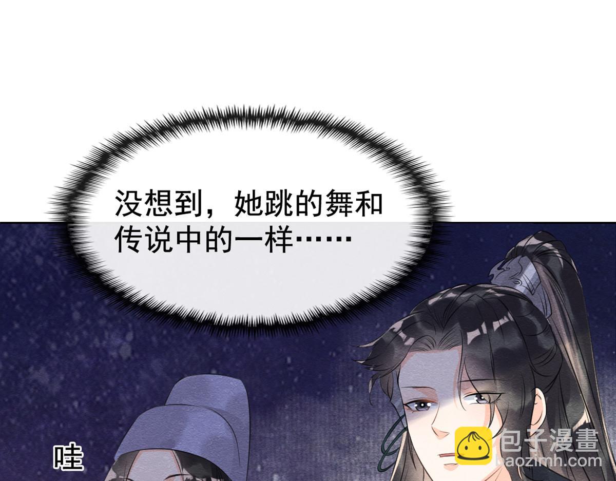 第12话 湖边的心动101