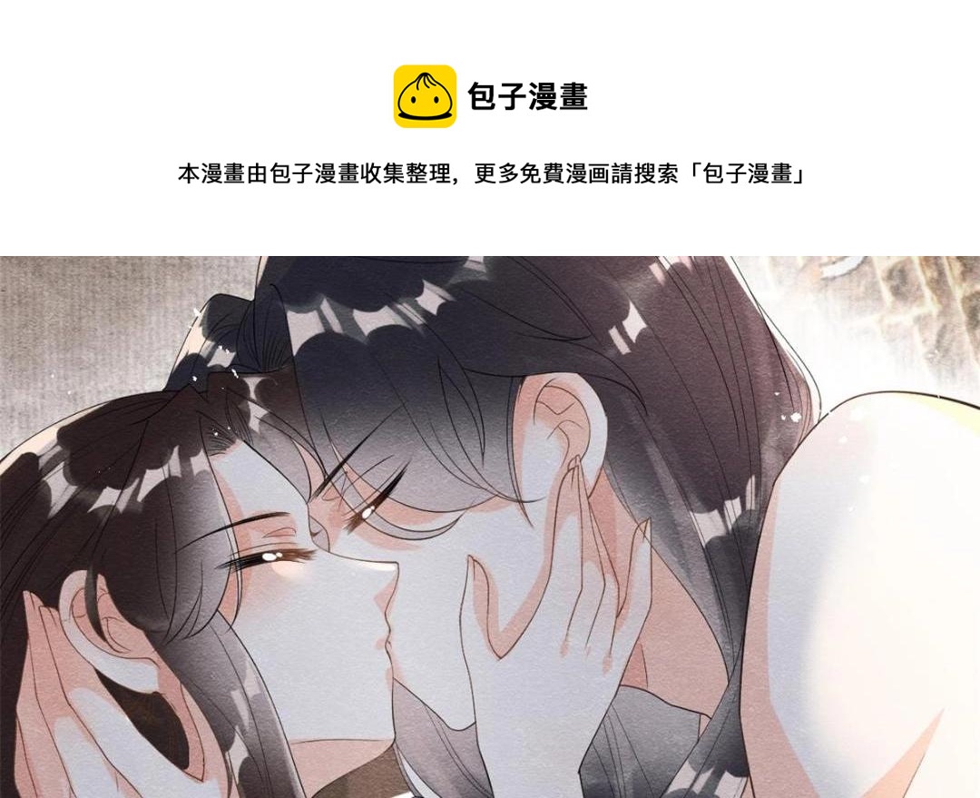 第50话 心依旧爱你92