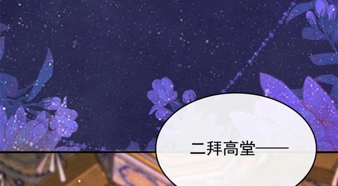 第84话 我不会再让你受伤了34