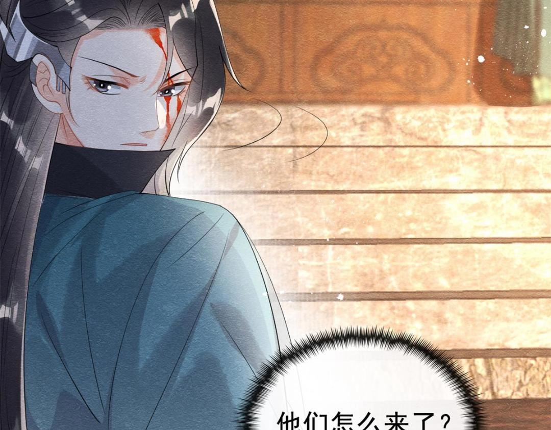 第45话 我会八抬大轿，娶你为妻35